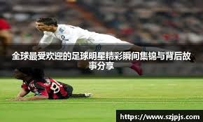 詹皇31+9+10东契奇27+12 湖人大胜老鹰终结3连败