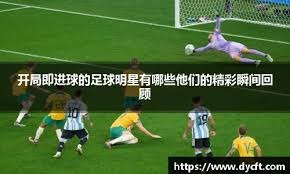 会遇到哪个宿敌？世预赛淘汰过意大利的球队均在附加赛第四档