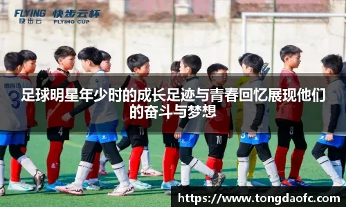 6400万镑+0火力真空！曼城押宝塞梅尼奥 争冠真能强心？