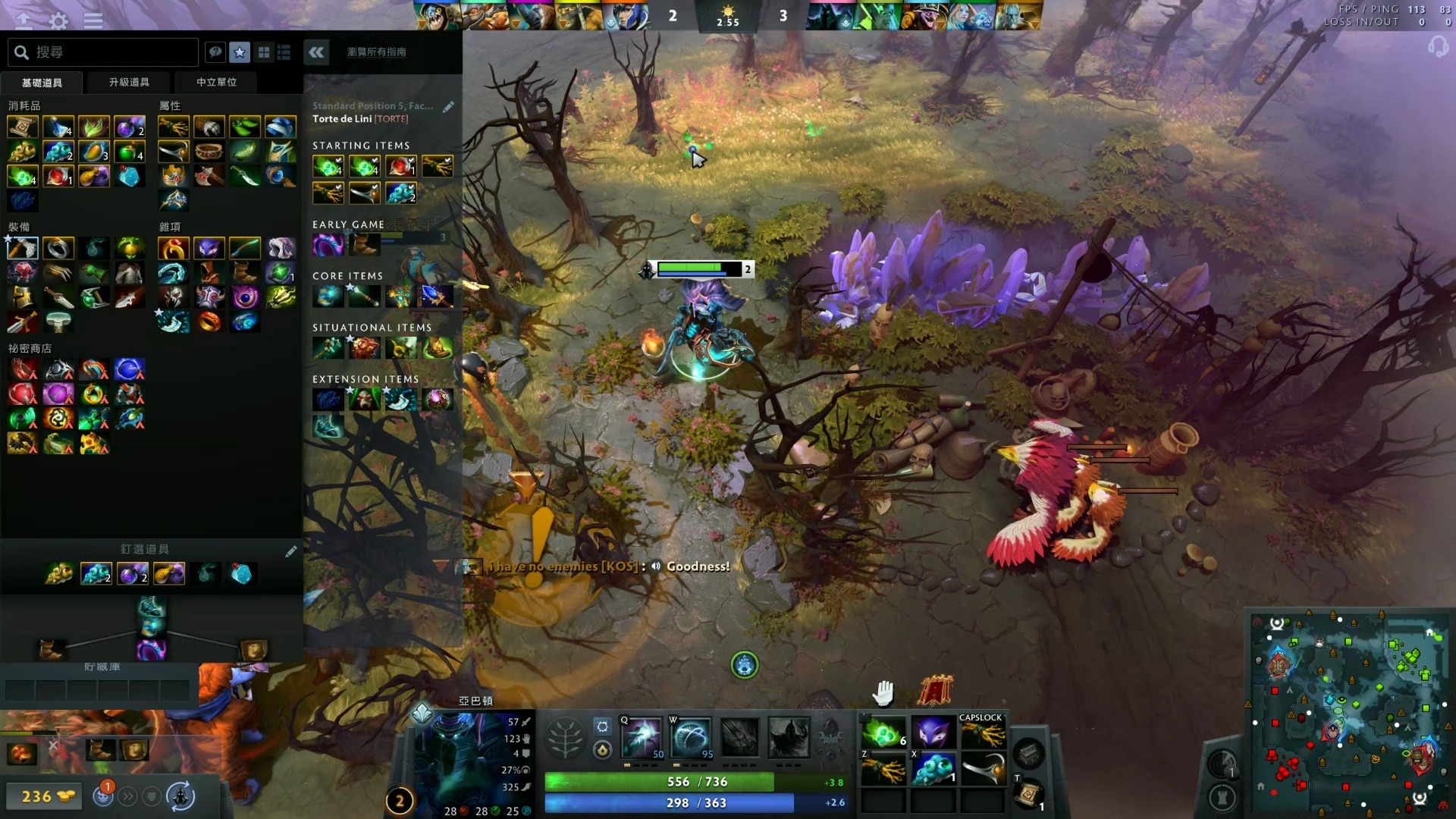 池游泳崛起 池游泳崛起