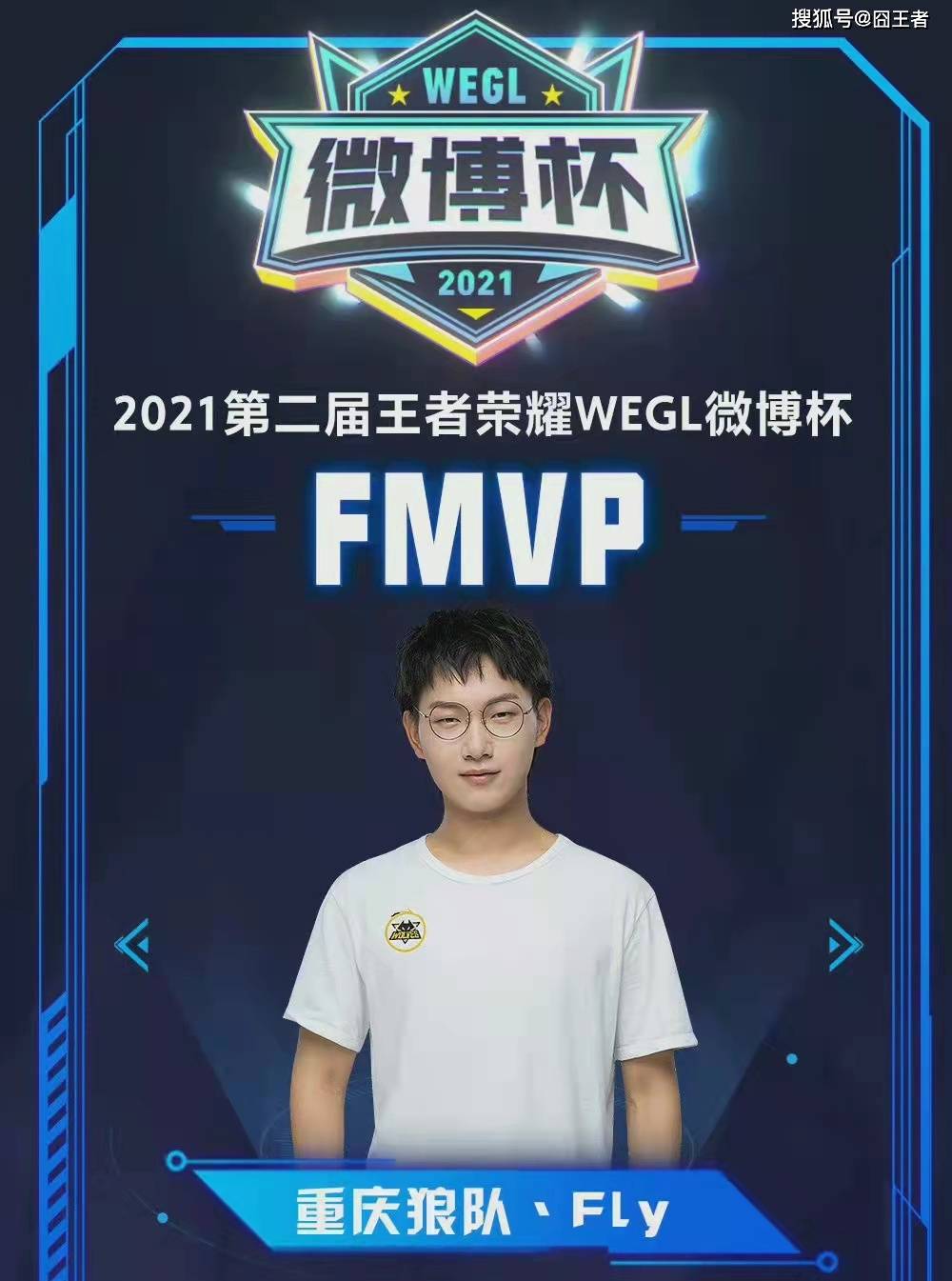 保持稳固 保持稳固